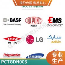 PCTG ʿ DN003 Ϳ Ĥ ƾ ҽеӦ