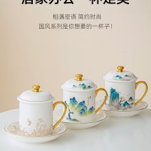 千里江山图陶瓷茶杯商务会议杯送礼佳品陶瓷杯