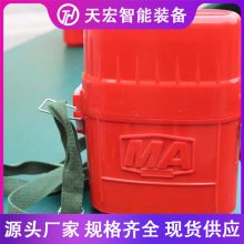 面具式压缩氧自救器减压器 面具式压缩氧汽自救器