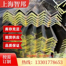 ͵ ŷǸ L65*7 S355J2 еø 