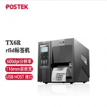 ˼(POSTEK)TXϵйҵ TX2 Expάܴӡ