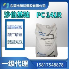 PC 141R ճ ͸ ou Óģ ָ10 ߄   _P(gun)X⚤ ܇ \ I(y)Cе