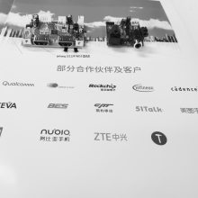 ͷʽES7243/ES8156