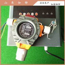 QD6000液晶屏显示气体报警控制器,可接多台S100型气体探测器