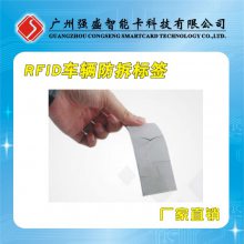 Ӧմ粣RFIDӱǩ QS-I0604