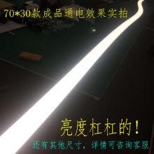 低压LED照明软硅胶超高亮2835光源12V槽嵌入式线条灯带装饰室内外