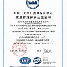 ISO9001