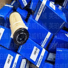 Perkin珀金斯马达转速传感器680/124、KRP1692配件维修保养服务商