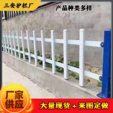 三安 绿化草坪护栏 花池围栏 锌钢栅栏道路铁艺