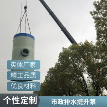 ˮ豸 һ廯ԤƱվ 趨ƹӦռС