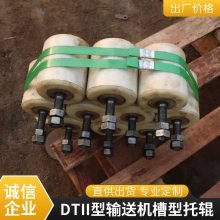 鑫文浩工矿生产高分子材质托辊 槽型/缓冲/三联辊 多规格型号