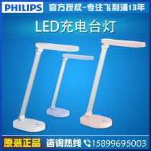 LED̨ƻҹѧϿ۵5.5W