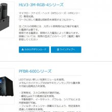 ձCCSԴ PJ-1505-2CA (sh)ֹԴPFBR-600SW2