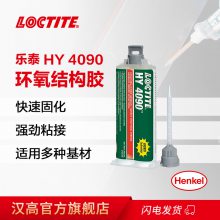 ̩LOCTITE HY 4090ṹ 50gṹճϼ