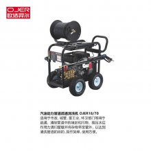 ŷ OJER ȷͨ 綯ܵͨϴ ܾͨ10-30cm ***
