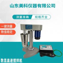 石油天然气工业钻井液钻井液-高速搅拌机-美科仪器-MK-GS11-性能