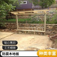 私家庭院施工碳化木平台别墅庭院设计塑木地板防腐木地台制作