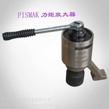 供应PISMAK 贝斯曼6000NM力矩放大器M-60S增力扳手