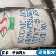 回收过期报废印尼PT.CMS 乙撑双硬脂酰胺EBS P-130 分散剂 爽滑剂 润滑剂