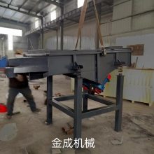 光伏砂分级振动筛玻璃粉5种混合物分离清楚的直线筛