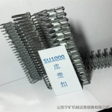 SU1000Ƥ ʽۻ 7-12mm