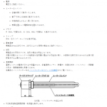  nippon-heater GCT5-3355G ŵӦ