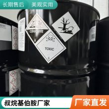 ʮ׻尷 112-18-5 N,N-׻ʮ ʮ尷Ƽ
