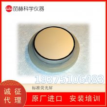 Beam Imanging Solutions x߱׼ӫ