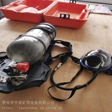 6.8升空气呼吸器RHZKF6.8/30正压式消防空气呼吸器