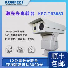 KFZ-TR3083 12Ｄת̨ TR2578˫̨