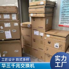 (H3C) ҵPOES5130S-28S-HPWR-EI-AC ȫ˿ڹ