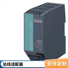 异型导轨6ES7590-1AJ30-0AA0 S7-1500 830 mm 6ES7 590-1A