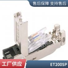 7SJ6021-2EB00-1FA0-Z