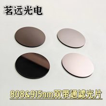 双带通滤光片808&915nm近红外相机滤光片