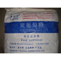 食品添加剂水溶性膳食纤维厂家价格