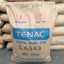 日本旭化成 低噪音POM TENAC 4060低摩擦系数均聚甲醛