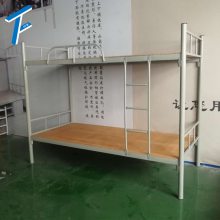 ���ع�������Ա���ߵʹ� ��У˫�����ܴ� ������ ����