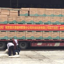 上海到三门峡6米8高栏货车拉货运输