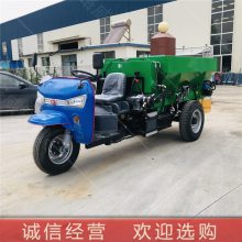 省人工大棚撒粪机 三轮大棚施肥机 蔬菜大棚施肥机厂家