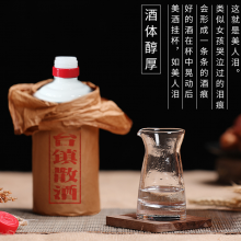 贵州茅台镇酱香酒53度价格 怀庄酱酒 怀庄酒厂供货