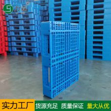 常州承重力强的川字塑料托盘 地面平铺网格防潮板厂家直发
