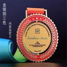 深圳大学活动赛事奖牌奖章定制 金银挂的胸牌制作