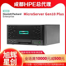 ɶHPE ProLiant MicroServer Gen10 Plusͥ칫