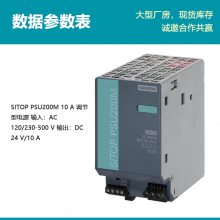 ȫԭװPLC ͵Դģ 6EP1334-3BA10 ֻ