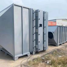 YC-XFZZ-涂装VOC废气处理 活性炭废气治理设备