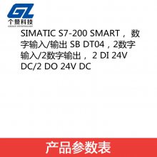 ȫԭװS7-200SMART PLC 6ES7288-5DT04-0AA0 ģȫ