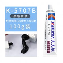 k-5707Bɫ͸·Ͻ***ճ ӹװ 100g