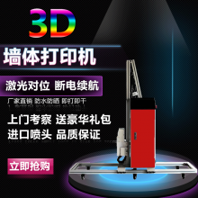 3dǽʻڱڻǽӡ豸
