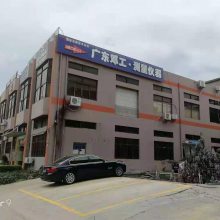 广东邓工测量科技有限公司