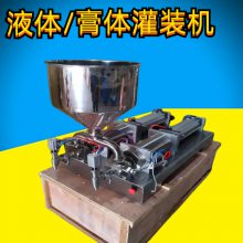 小型密封胶膏体灌装机 1000ML液体一次分装机 双头辣椒酱装瓶设备厂